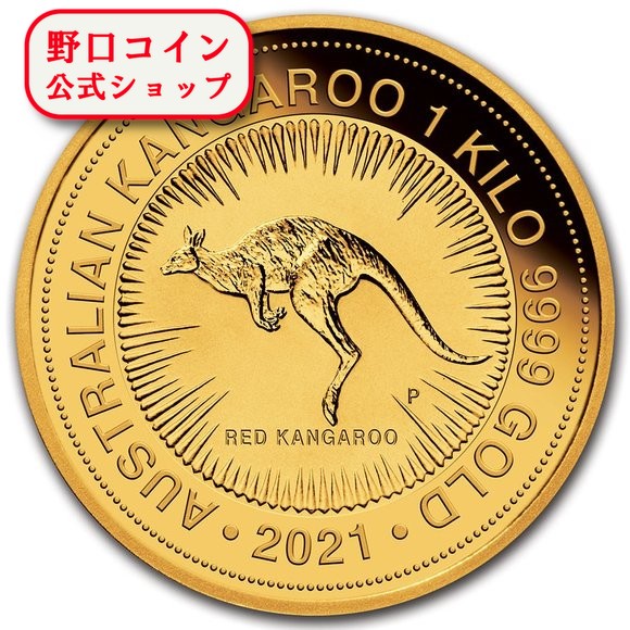 楽天市場】即納 2019 オーストラリア クッカバラ（カワセミ） 銀貨 1