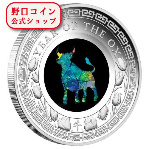 即納 　 2021 1オンス オーストラリア(パース) 干支：丑(ウシ)年 オパール 銀貨 プルーフ 箱とクリアケース付き 【PR】 1ドル【特選】@156708113