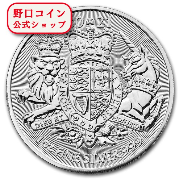 2021 イギリス 王室紋章 2ポンド銀貨 1オンス 39mmクリアケース付き 新品未使用