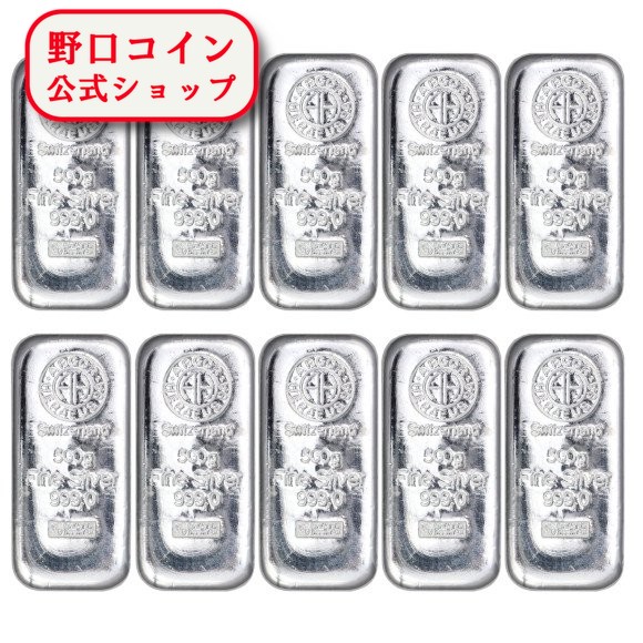 即納 　 【正規販売店】【10本】500g スイス アルゴア製 シルバーバー 99.9%【10本】セット ※※ 純銀 インゴット ingot シルバーバー SILVER 500グラム 500g@157540731