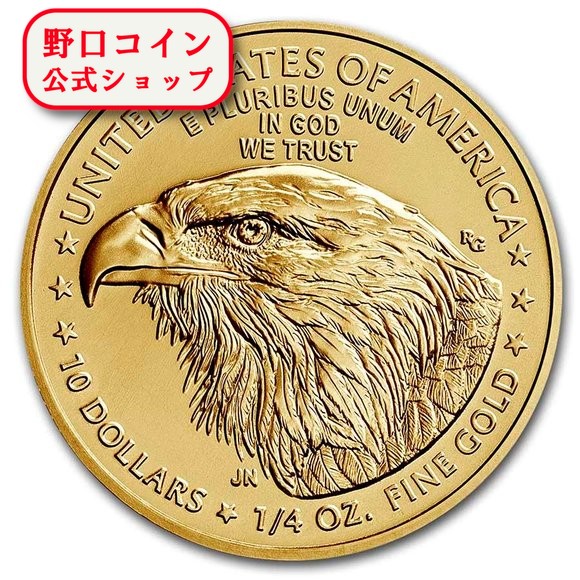 即納 　 【ワシ横顔】2021 1/4オンス アメリカ イーグル金貨【2型】（22mmクリアケース付き） 新品未使用@161171193