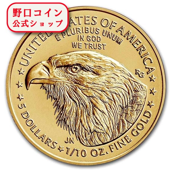 即納・追跡可 　 【ワシ横顔】2021 1/10オンス アメリカ イーグル金貨【2型】（17mmクリアケース付き） 新品未使用