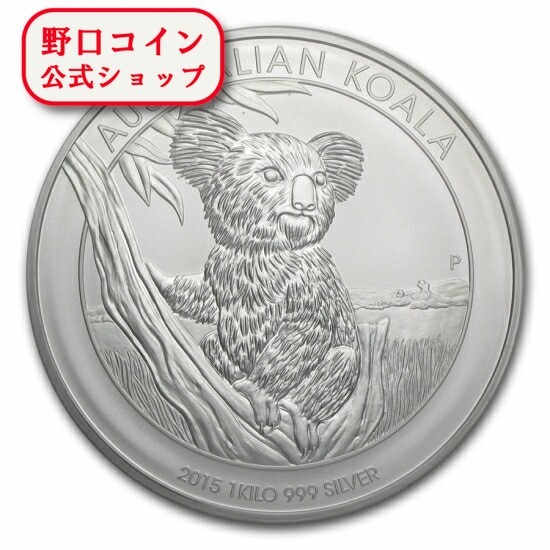 新品 2013年 オーストラリア コアラ銀貨 1ドル 180800746_o2.jpg?