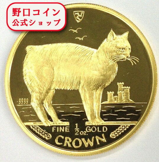 楽天市場】マン島キャット金貨 1/10オンス 1/10oz キャット