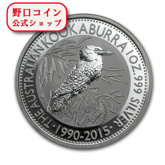 楽天市場】即納 新品未使用 2018 オーストラリア カンガルー銀貨