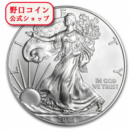 楽天市場】即納 新品未使用 1987 アメリカ イーグル銀貨1オンス