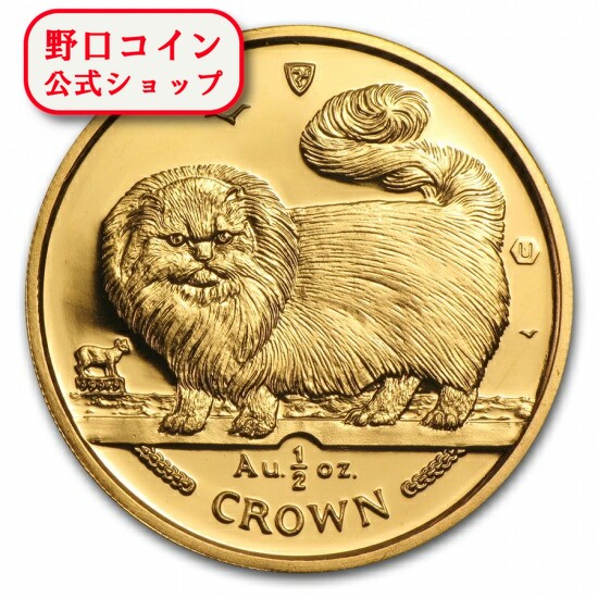 楽天市場】即納 1989 マン島キャット金貨 1/2オンス ペルシャ猫
