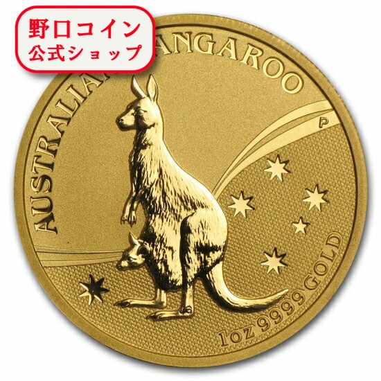 オーストラリアン・カンガルー金貨 2011年 1オンス 58029