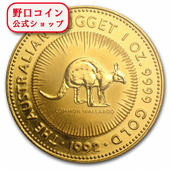 1992年 オーストラリア クックアブリル銀貨 1オンス 1992年 オーストラリア クックアブリル銀貨 1オンス