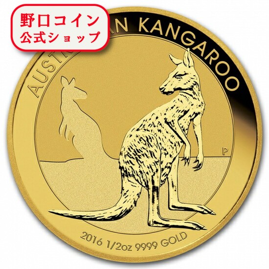 バ*ー様 1991オーストラリア金貨1/10オンス　2枚セット　カンガルー　エリ カンガルー金貨 1990年～1991年を最高額相場で売るならディアス