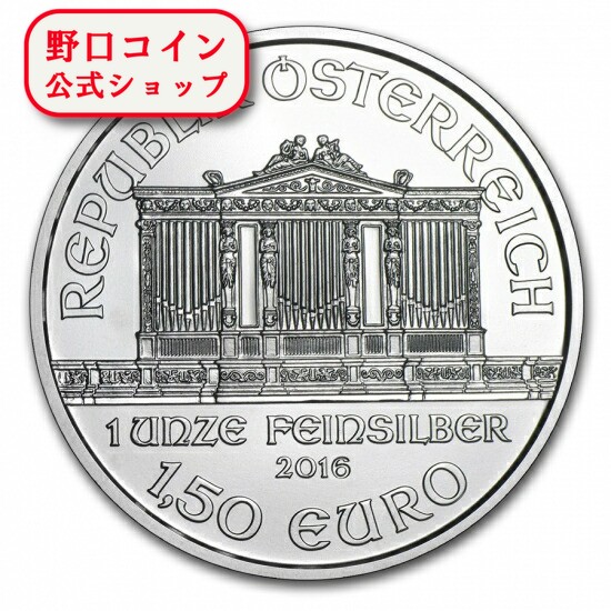 楽天市場】即納 新品未使用 2008 オーストリア ウィーン銀貨 1オンス