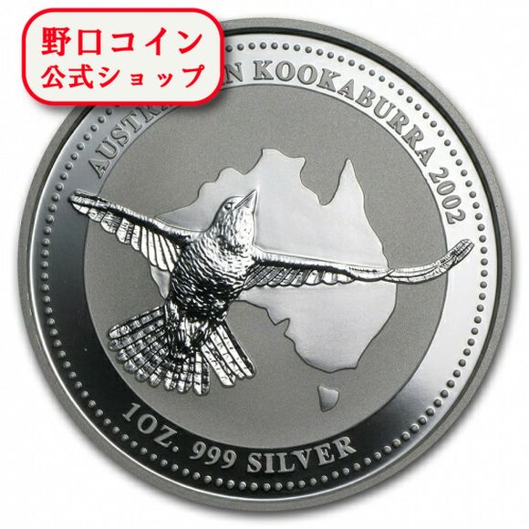 1992年 オーストラリア クックアブリル銀貨 1オンス スポーツストア 1992年 オーストラリア クックアブリル銀貨 1