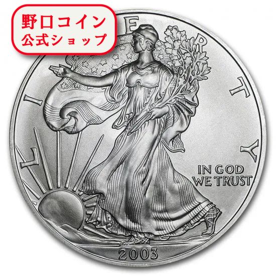 楽天市場】即納 新品未使用 1988 アメリカ イーグル銀貨1オンス