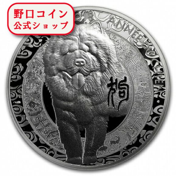 楽天市場】☆即納追跡可☆ フィジー 2022 犬 ドッグ 50セント1オンス