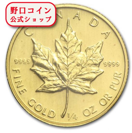 楽天市場】即納・追跡可 1982 カナダ メイプル金貨 1/4オンス 新品未