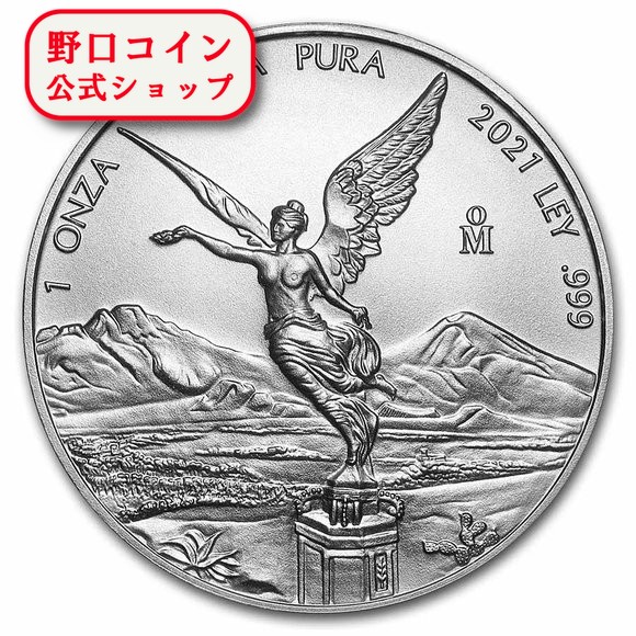 即納 　 2021 1オンス メキシコ リベルタード  銀貨 (40mmクリアケース付き) 新品未使用@163691504