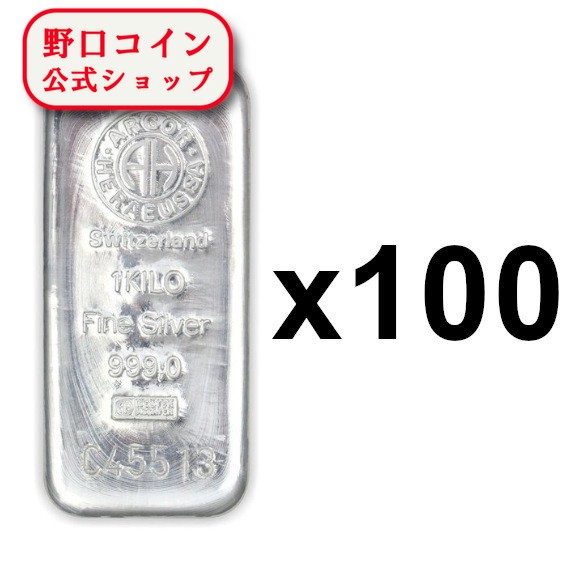 楽天市場】即納 【正規販売店】1KG ドイツ ヘレウス製 シルバー