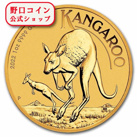 オーストラリア　カンガルー銀貨　4枚セット カンガルー銀貨 - 野口コイン株式会社