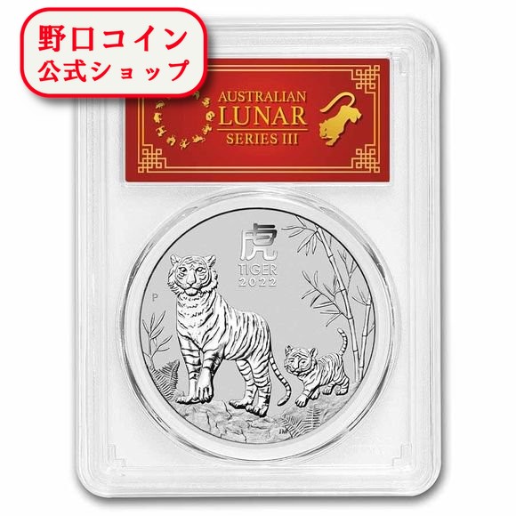 楽天市場】即納 2022 1オンス イギリス 干支：寅(トラ)年 金貨