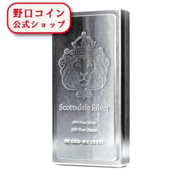 即納 　 【正規販売店】100オンス アメリカ スコッツデール・ミント製 シルバーバー キングスタッカー 99.9% ※※ 純銀 インゴット ingot シルバーバー SILVER 100oz 3110グラム 3110g@165378316