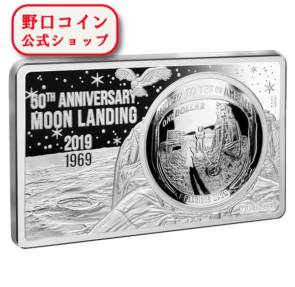 即納 　 2019 アメリカ・カナダ アポロ11号月面着陸50周年記念 1ドル銀貨・シルバーバーセット 89グラム プルーフ 箱とクリアケース付き 【PR】【特選】@165454055