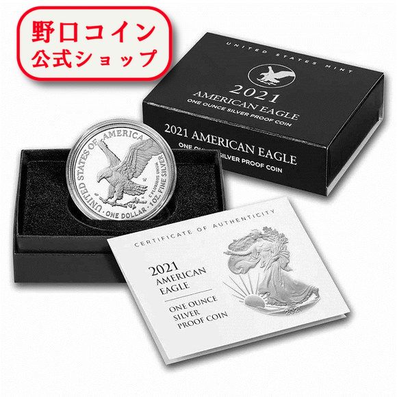 アメリカン シルバー イーグル 銀貨 コイン20枚 2021年 新品チューブ