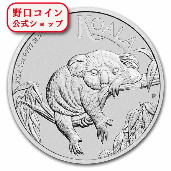 楽天市場】即納 2022 1オンス オーストラリア カンガルー銀貨