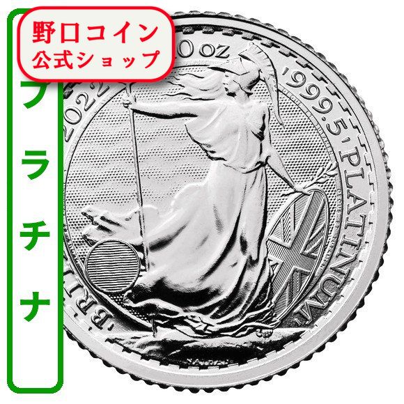 2022 1 10オンス イギリス ブリタニア(プラチナ) (17mmクリアケース付き) 新品未使用