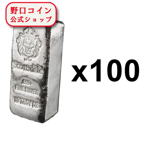 即納 　 【正規販売店】10オンス アメリカ スコッツデール・ミント製 シルバーバー 【厚手型】 99.9% 【100枚】セット ※※ 純銀 インゴット ingot シルバーバー SILVER 10oz 311g@166386781