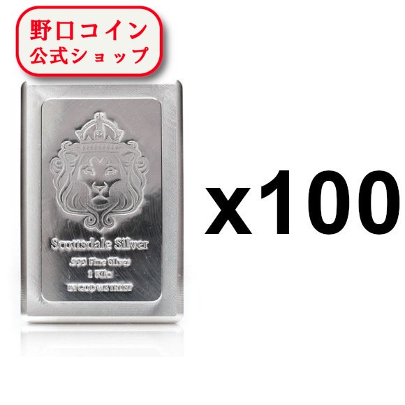 即納 　 【正規販売店】1KG アメリカ スコッツデール・ミント製 シルバーバー 99.9% 【100枚】セット ※※ 純銀 インゴット ingot シルバーバー SILVER 1kg 1000グラム 1000g@166386786