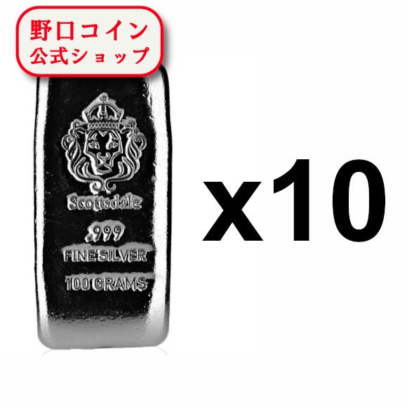 即納 　 【正規販売店】100グラム アメリカ スコッツデール・ミント製 シルバーバー 99.9%  (CAST) 【10枚】セット ※※ 純銀 インゴット ingot シルバーバー SILVER 100g@167874123