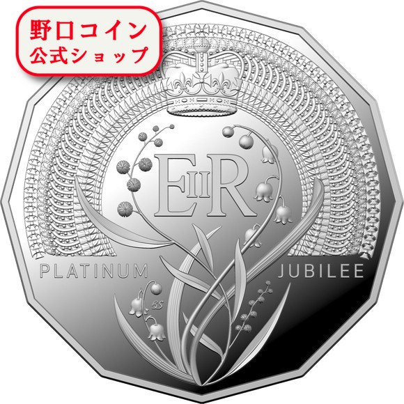 即納 　 【正規販売店】2022 約18グラム オーストラリア RAM製エリザベス2世即位70周年祭記念 銀貨 プルーフ 【PR】 50セント【特選】@168083300