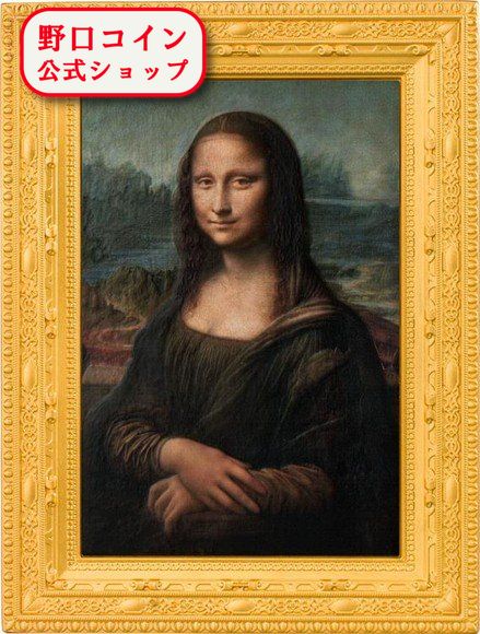 即納・追跡可 　 2022 2オンス チャド レオナルド・ダ・ヴィンチのモナ・リザ 銀貨 プルーフ 一部金メッキ・彩色 【Proof】 10000フラン【特選】