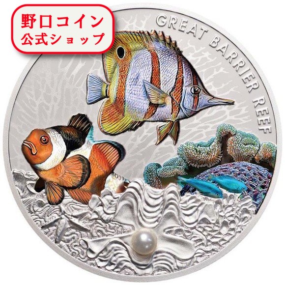 即納・追跡可 　 2022 1オンス ニウエ グレートバリアリーフ 銀貨 プルーフ 【PR】 2ドル【特選】