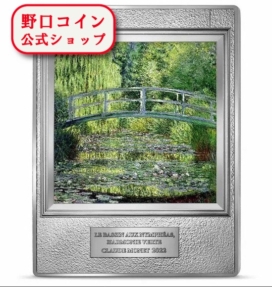 楽天市場】即納 2021 フランス 真珠の耳飾りの少女 50ユーロ銀貨 100