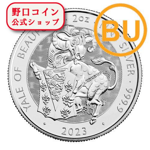 即納 　 【地金型版】2023 2オンス イギリス ロイヤルチューダービースト：ボーフォートのエアレー 銀貨 【BU】 5ポンド@170266087