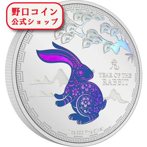 即納 　 2023 1オンス ニウエ 干支：卯(ウサギ)年 銀貨 プルーフ 【Proof】 2ドル【特選】@170343658