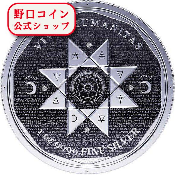 2021年　テスラ銀貨　プルーフver 1オンス　1枚 2021年 テスラ銀貨 プルーフver 1オンス 1枚