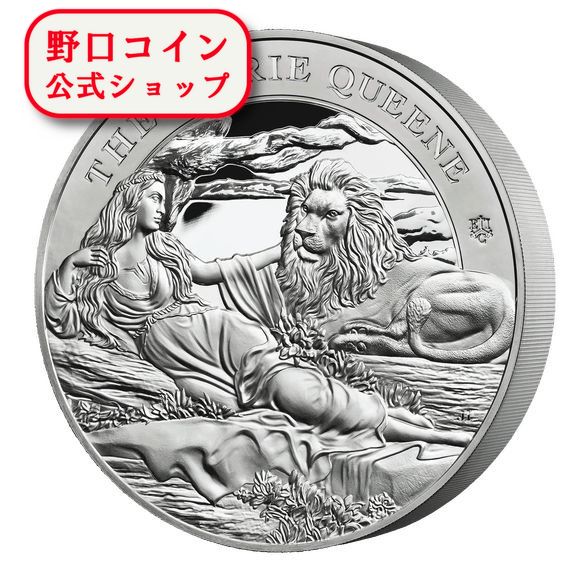 2021 セントヘレナ ウナとライオン £1 プルーフ銀貨 NGC PF69UC NGC69鑑定】 1kg銀貨・発行50枚 ウナとライオン 2021年 セント