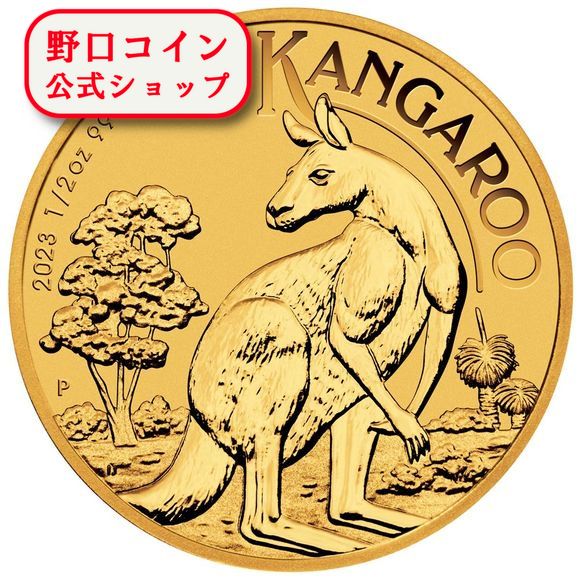 カンガルー金貨　1/4オンス　クリアケース入 楽天市場】即納 2024 1/4オンス オーストラリア カンガルー金貨