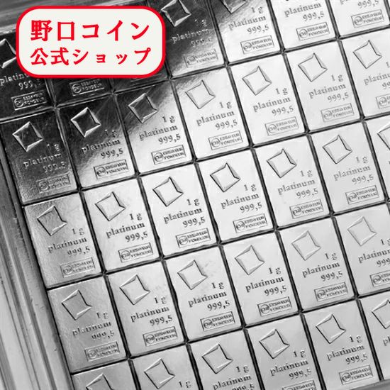 即納 　 50x 1グラム Valcambi社 プラチナコンビバー@62204214