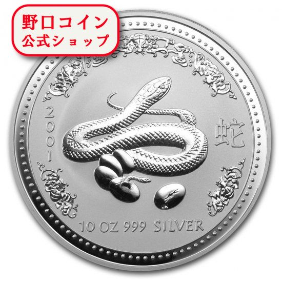 楽天市場】干支未 羊 モンゴル銀貨 2003年 7.7g 1/4オンス