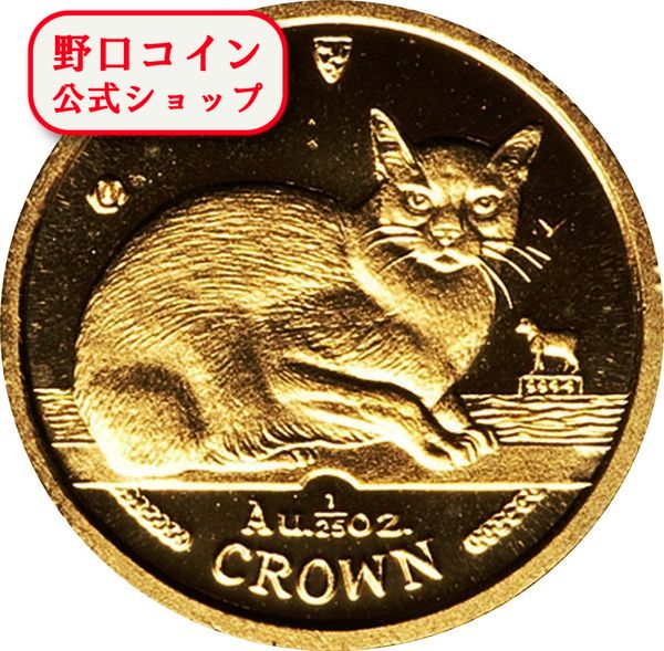 楽天市場】即納 1997 マン島キャット金貨 ロングヘアースモーク