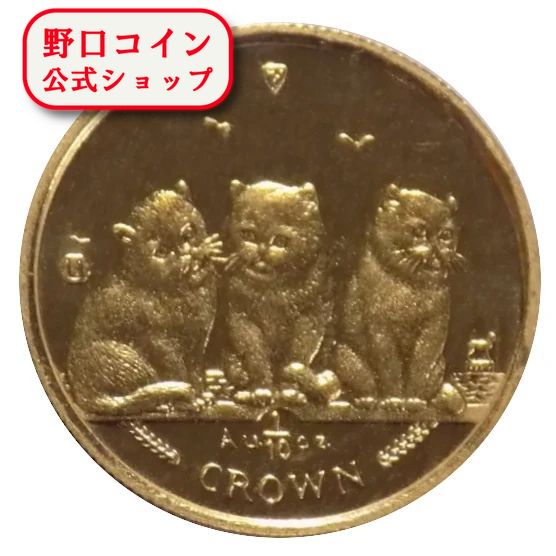 即納 　 2006 マン島キャット金貨 1/10オンス ショートヘヤー キャット クリアケース付き【特選】@143877350