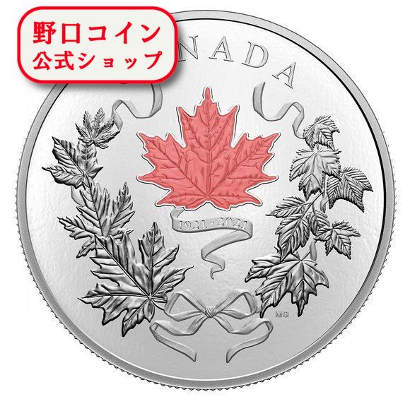 【美品】ニュージーランド 2007年 プルーフ銀貨 １NZドル ⑧ ニュージーランド2007年 1ドル プルーフ銀貨 - セキグチは1964