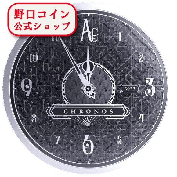 即納 2023 1オンス ニウエ クロノス 銀貨 2ドル 38mmクリアケース付き 新品未使用  【特選】@175065068