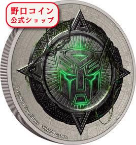 即納 2023 1オンス ニウエ トランスフォーマー7 ライズ・オブ・ザ・ビースト ハズブロ 銀貨  アンティーク風 2ドル  新品未使用 【特選】@175452554