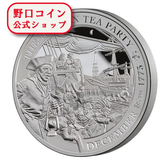 即納・追跡可 2023 5オンス セントヘレナ ボストン茶会事件 250周年記念 銀貨 プルーフ 【Proof】 5ポンド 新品未使用 【特選】