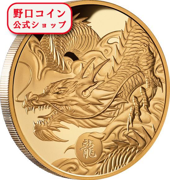 即納・追跡可 2024 1オンス ニウエ 月と龍 金貨 プルーフ 【Proof】 100ドル 新品未使用　 【特選】｜野口コイン株式会社