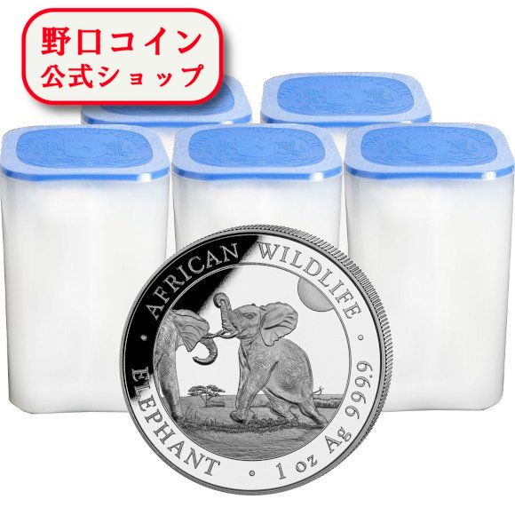 楽天市場】即納・追跡可 2025 1オンス ソマリア エレファント 銀貨